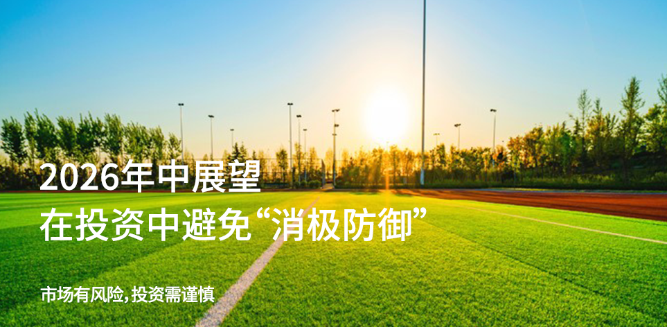 千方科技智慧交通 截图 1