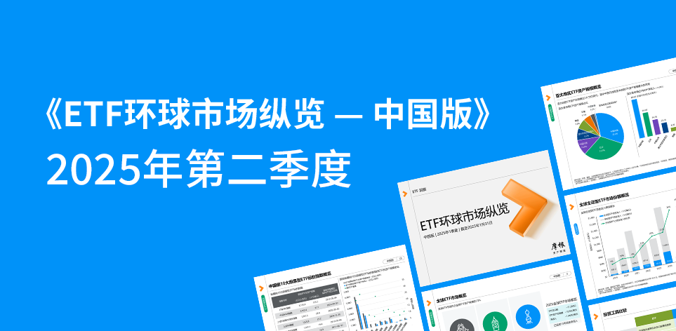 首页Banner