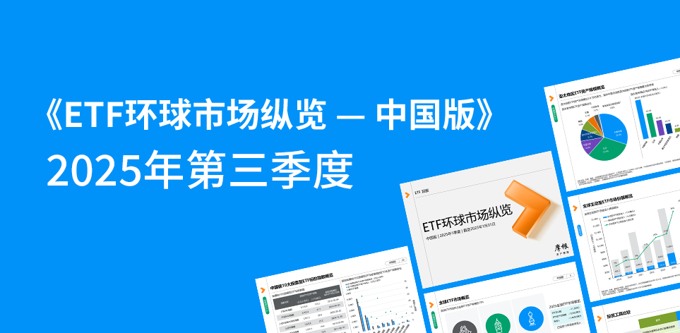 首页Banner